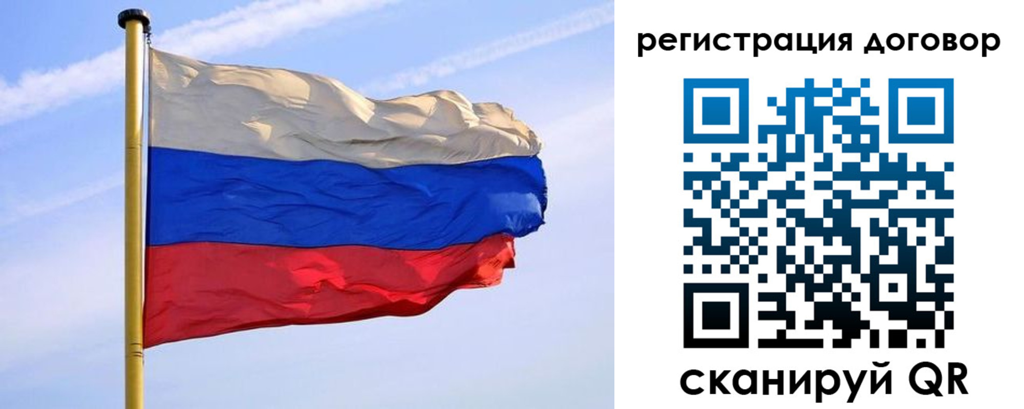 временная регистрация законно в Сосновом Бору