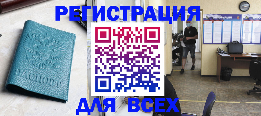 регистрация для школы в Сосновом Бору