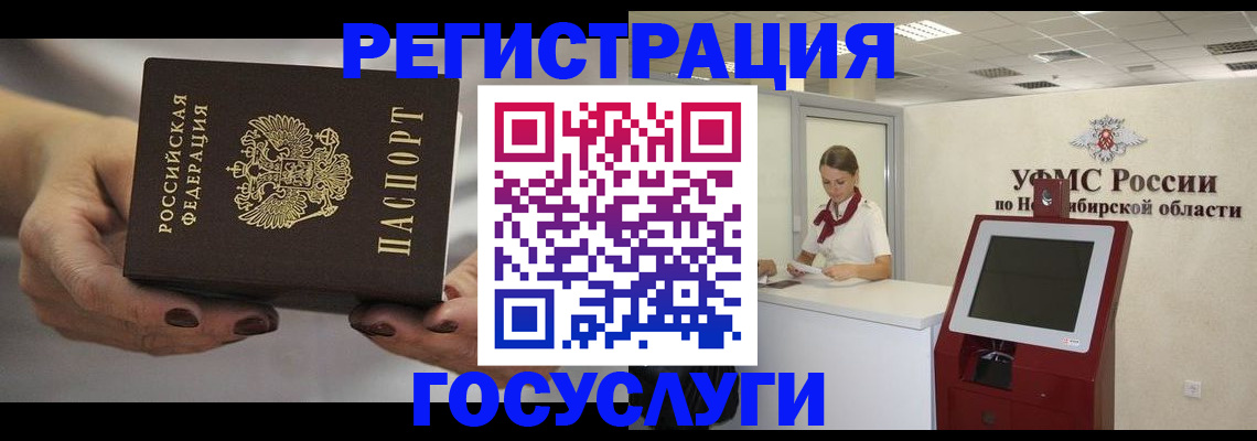 найти адрес прописки в Сосновом Бору