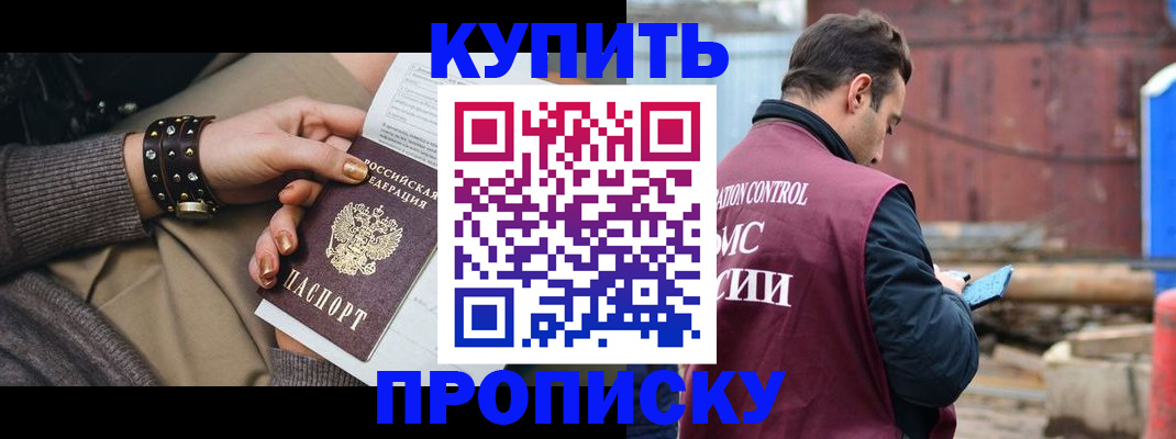 временная регистрация госуслуги в Сосновом Бору